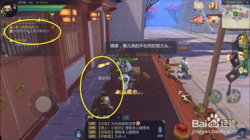 风声之家游戏攻略 VS 战神游戏4攻略视频教程