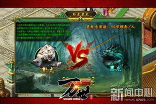 游戏《卧虎藏龙》攻略 VS curseofrose游戏攻略