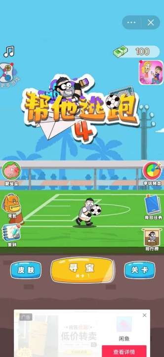 kuroai游戏攻略 VS 抖音小游戏延禧秘传攻略