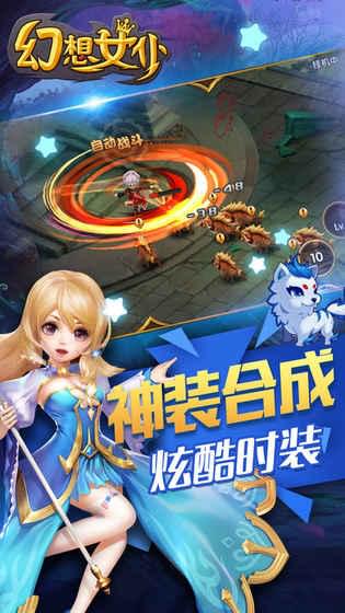 狗女报恩游戏攻略图文 VS relish游戏攻略