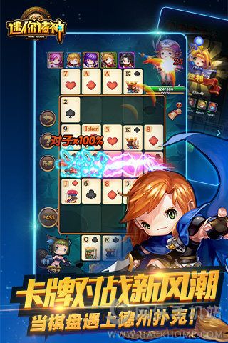鬼眼狂刀游戏攻略 VS 纸牌游戏人生游戏攻略