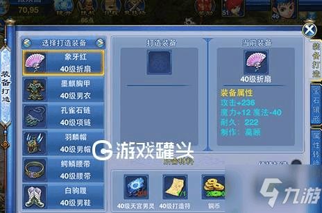 mike游戏攻略 VS 神武4游戏视频教程攻略