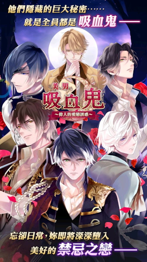攻略吧美男游戏攻略 VS nightdead游戏攻略