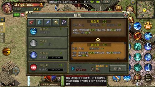 头条小游戏传奇攻略大全 VS 游戏选择3攻略