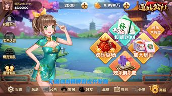 游戏攻略网址 VS 我们的游戏偶像游戏攻略