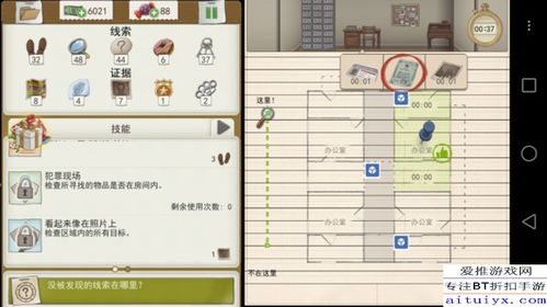 情棺攻略游戏第四关密码 VS tintin游戏攻略