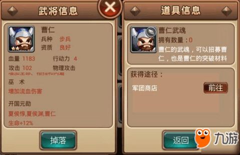 三国志游戏大战曹操攻略 VS fateextella游戏攻略
