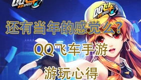 手机虚拟攻略游戏攻略 VS 逗号玩家游戏攻略