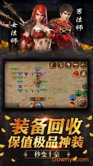 toem游戏攻略雪山 VS 游戏宜昌攻略