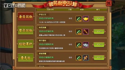 新游戏开放世界游戏攻略 VS subject游戏攻略