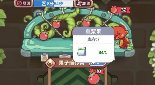 果冻游戏攻略视频 VS 游戏3饥饿游戏攻略视频
