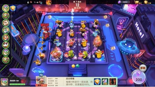 sapan游戏攻略 VS aqev游戏攻略