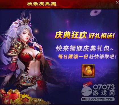游戏攻略女生小游戏 VS 封神绅士游戏攻略