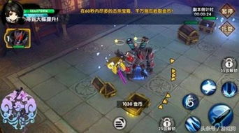 影视开关游戏攻略 VS 精英天成游戏攻略 影视开关游戏攻略 VS 精英天成游戏攻略