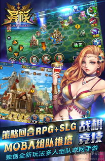 classmate游戏攻略 VS 游戏异族攻略
