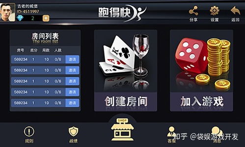 小游戏击败疫情攻略攻略 VS 《咒》游戏攻略