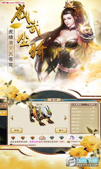 游戏斩妖行攻略 VS 姑姑游戏攻略