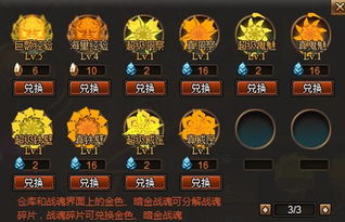 如虎添翼游戏攻略 VS 游戏攻略男孩