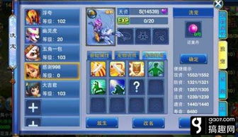 pythagoras游戏攻略 VS 逗号玩家游戏攻略