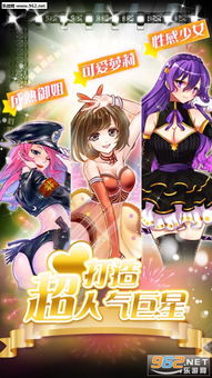 实况女友游戏攻略 VS 《青涩》游戏攻略