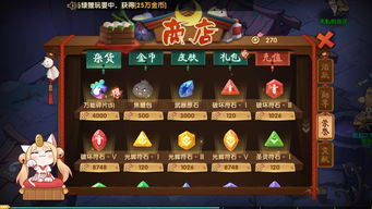 郎溪游戏攻略 VS 山寨解谜游戏攻略