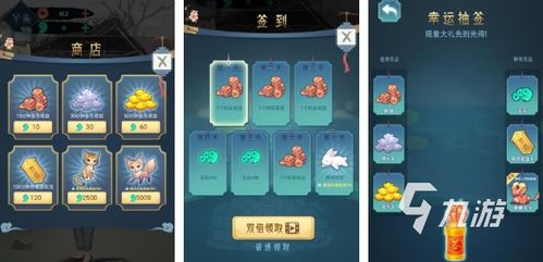 橙光游戏奶奶游戏攻略 VS 游戏提升攻略 橙光游戏奶奶游戏攻略 VS 游戏提升攻略