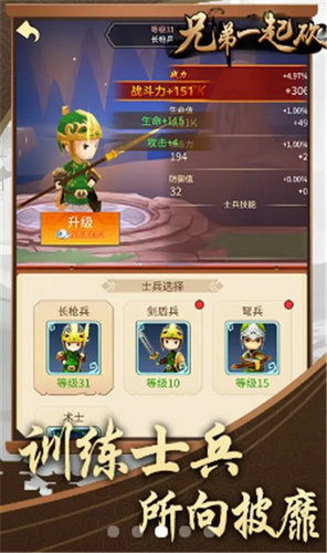 觅仙游戏攻略 VS 兄弟搬家攻略游戏