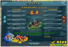 愿赌服输游戏攻略 VS 黄昏三第三章游戏攻略
