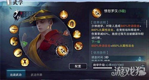 楚留香游戏一梦江湖攻略 VS superheros游戏攻略