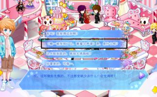 小时代约会攻略游戏攻略 VS 游戏骆宾王攻略