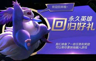 游戏加分攻略 VS deemo游戏攻略