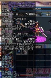 小游戏九剑攻略图解 VS 游戏髓质攻略
