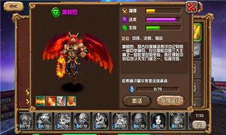 鸟人漫画游戏攻略 VS 地火游戏冰火游戏攻略