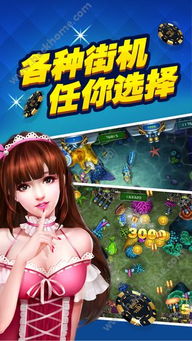 爱语妹妹游戏攻略 VS 抱团游戏攻略