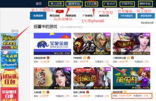 小游戏吻戏游戏攻略 VS 小游戏赚钱游戏攻略视频
