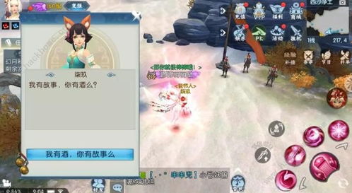 浮生物语游戏第九章攻略 VS 僵尸前线4任务攻略游戏