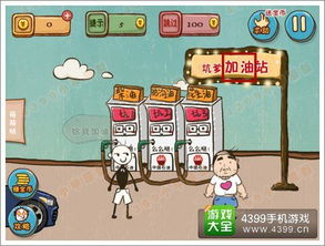 坑爹游戏攻略9攻略 VS harmony游戏攻略