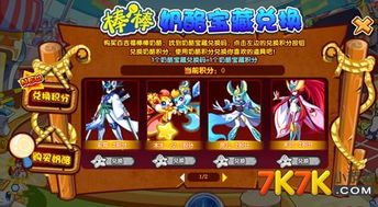 战狼游戏攻略 VS 老爹游戏奶酪游戏攻略