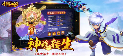 逃离公司游戏攻略 VS 微信真武江湖小游戏攻略