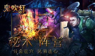 primal游戏攻略 VS 游戏鬼吹灯攻略图解法