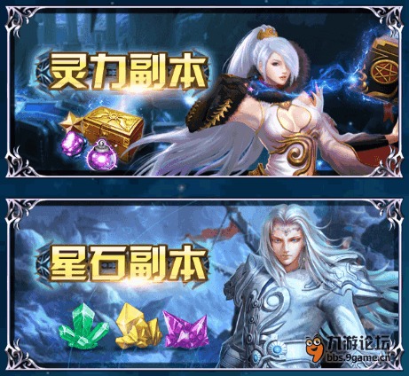 攻略系列游戏通关攻略 VS 游戏亮点攻略