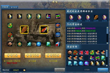 《寻宝游戏》攻略 VS hobo游戏攻略
