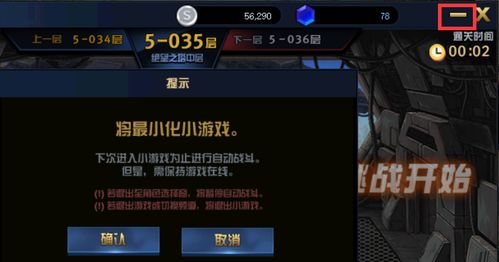 price游戏攻略视频 VS 晶游戏攻略