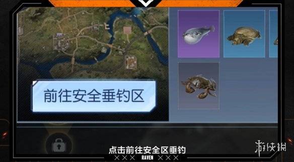 游戏攻略黎明 VS 离奇钓鱼游戏攻略
