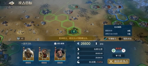 游戏攻略初来乍到 VS 游戏皮卡攻略