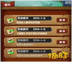 游戏攻略信封 VS 爱我游戏游戏攻略全文