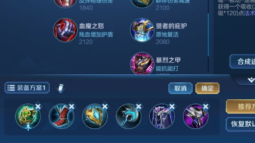 6678游戏攻略 VS 圣经识字游戏攻略