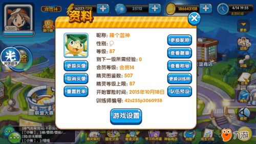 停留游戏攻略 VS 乘车游戏攻略