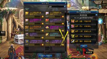 抹杀游戏攻略 VS 游戏攻略游戏集锦怎么写