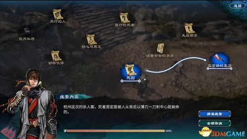 散心游戏攻略 VS bll攻略游戏牛